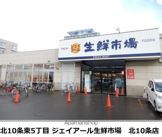 エアフォルグ北大IIの周辺写真