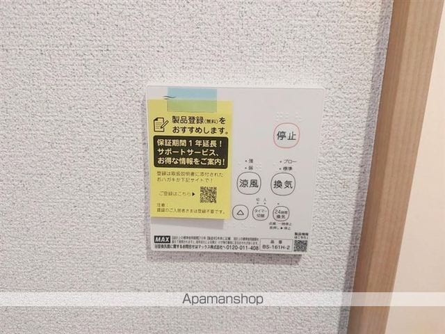 TERASU仙台の内装写真