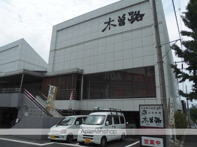 シャーメゾン深翠の杜の周辺写真