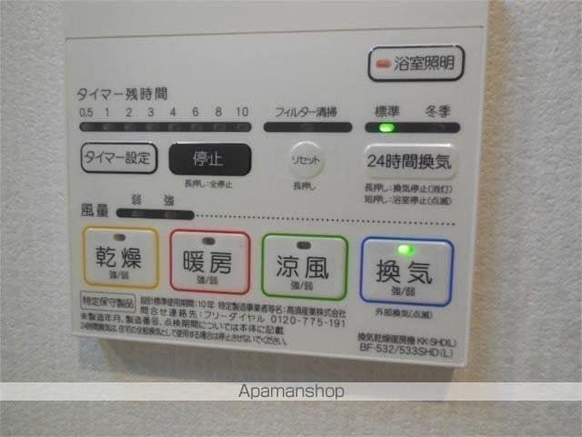 ラ ルーチェの内装写真