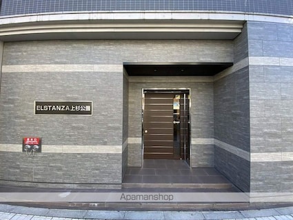 エルスタンザ上杉公園[1K/24.76m2]の共用部7