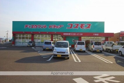 ななこ[3DK/48.01m2]の周辺3