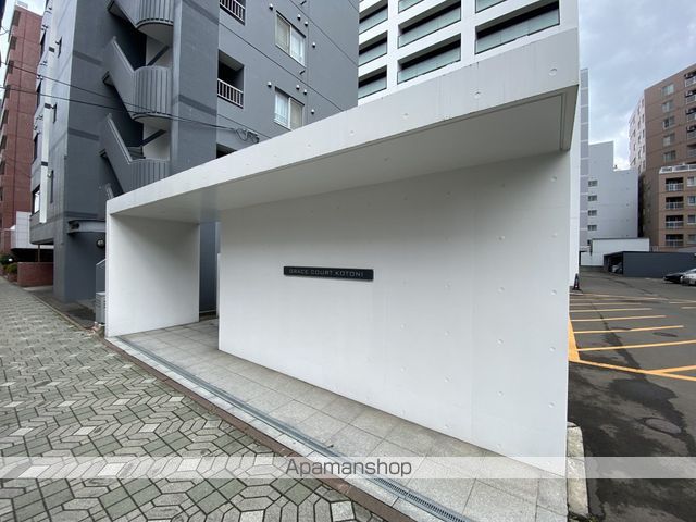 GRACE COURT KOTONIのその他写真