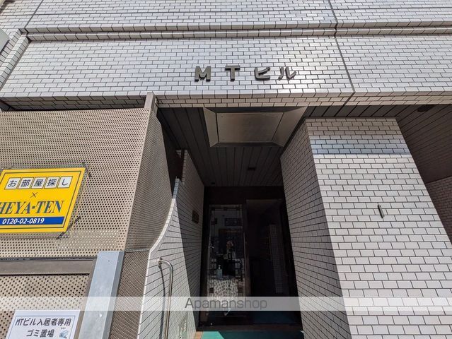 MTビルのその他写真