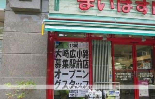 エリゼ品川の周辺写真