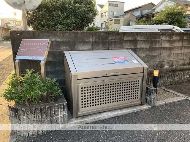 レオパレスひだまりのその他写真