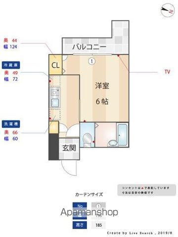 【オリエントマンションの間取り】