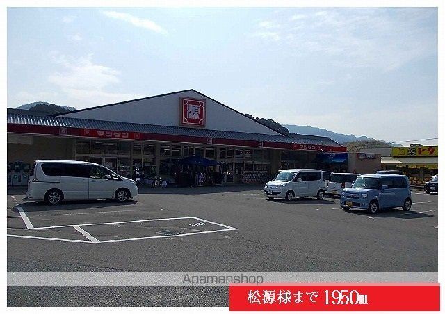 セレノ・コンチェルト 203 ｜ 和歌山県海南市椋木79-1（賃貸アパート2LDK・2階・54.85㎡） その18