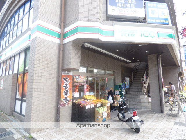URBANEX豊中桜塚の周辺写真