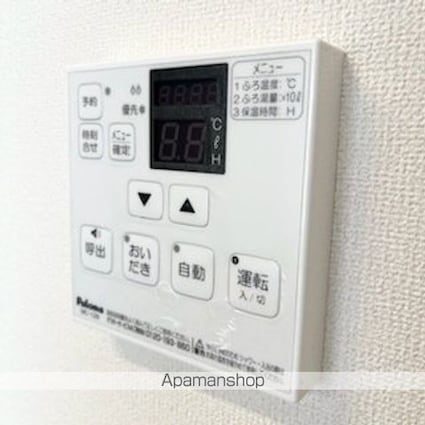 Ｇｒａｎｄｒｅａｍ[2LDK/54.88m2]のその他設備