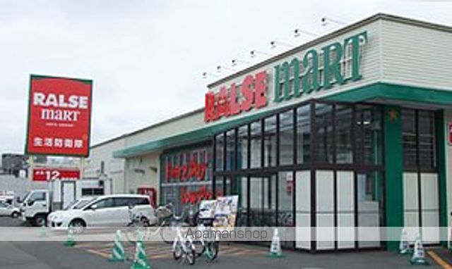 札幌西月寒団地5号棟の周辺写真