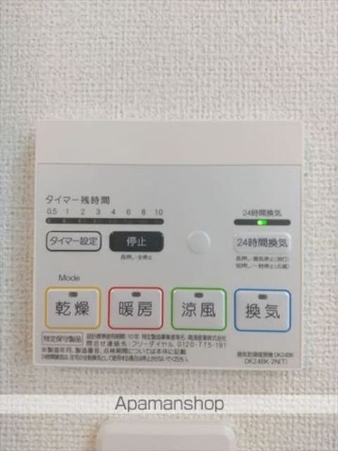 ラ・ヴィーユ[1R/32.94m2]の内装1