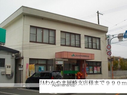 成生　Ⅱ[1R/32.9m2]の周辺4