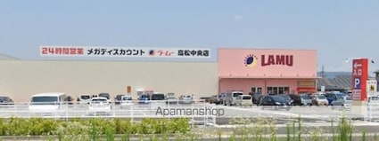 ヴィラ橋本　Ａ・Ｂ棟[2LDK/57.81m2]の周辺1