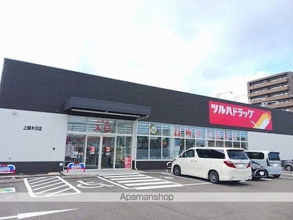 サンパレス木田Ａ[1LDK/40.04m2]の周辺2