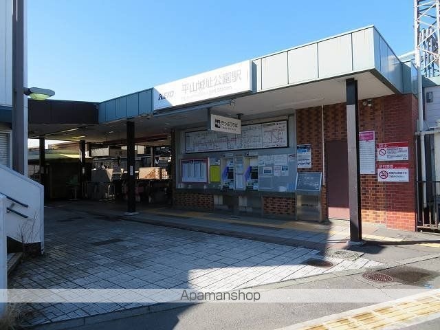 東京都日野市平山５丁目[1LDK/36m2]の周辺1
