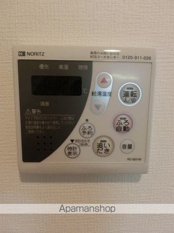 ル シェルのその他写真