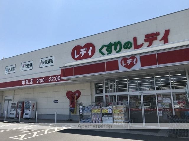 レオパレスBERGAの周辺写真