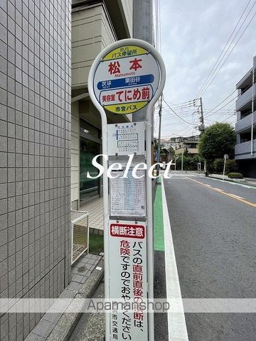 ブリッジ上反町の周辺写真