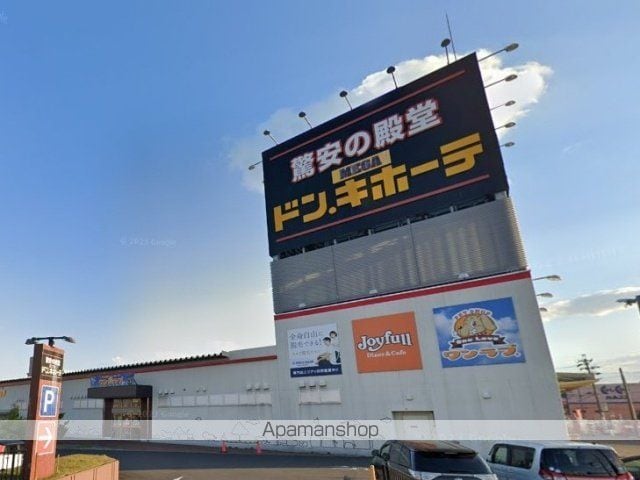 アールプレイスの周辺写真