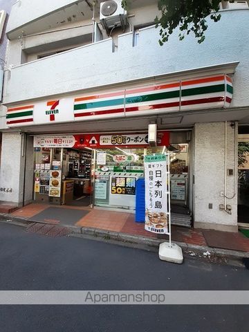 広尾ビューヒルズの周辺写真