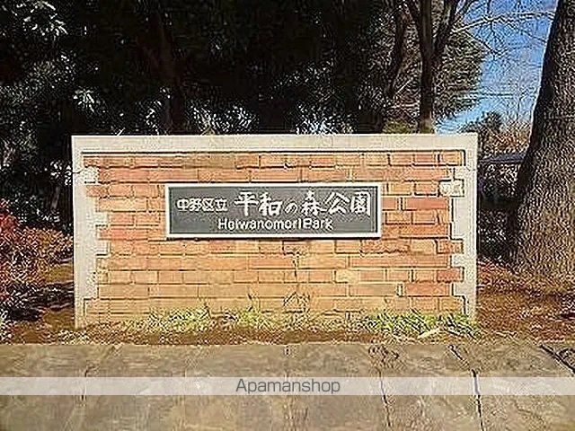 PARKMAISONの周辺写真