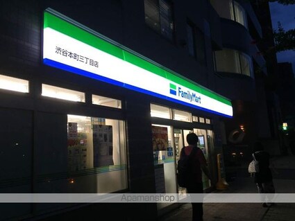 モデラート西新宿[1R/17.2m2]の周辺8