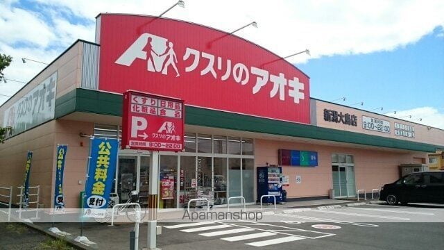 FlourishInおやまつVIの周辺写真