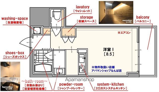 アーデンタワー南堀江の間取り写真