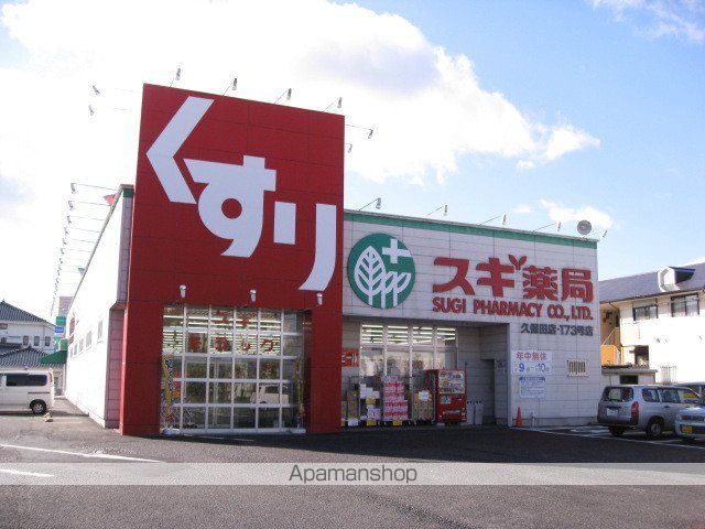 YK久保田の周辺写真