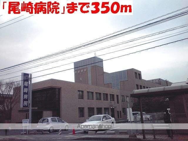 メゾン・エスポワール IIの周辺写真