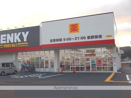 岐阜県岐阜市粟野西７丁目[2LDK/56.48m2]の周辺2