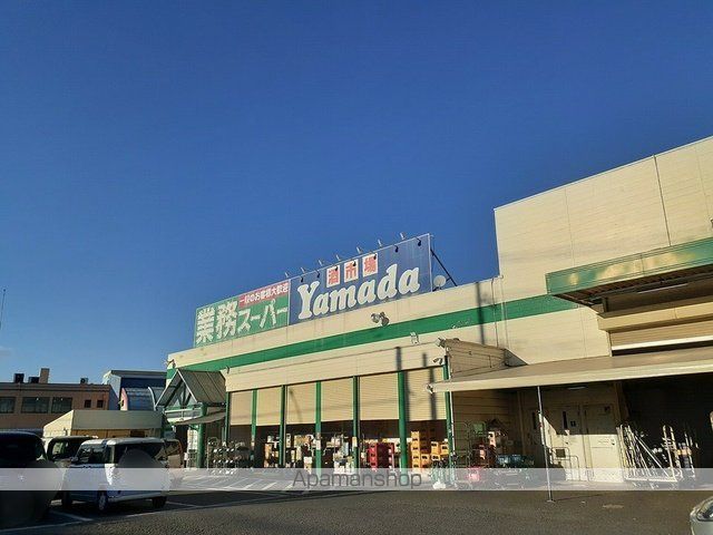 ヒカルサ久喜東の周辺写真