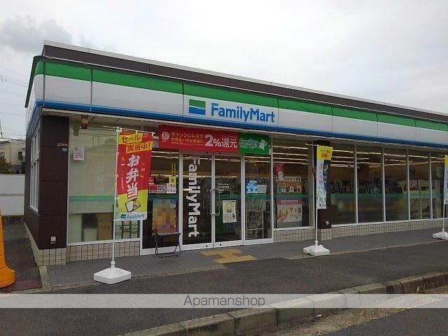 エレガントコーエイ IIの周辺写真