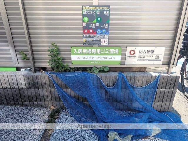 HOGAR CA’LIDOのその他写真