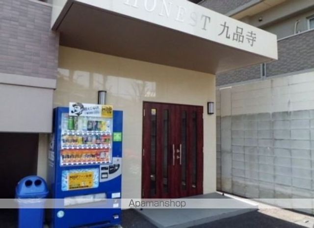 オーネスト九品寺の玄関写真