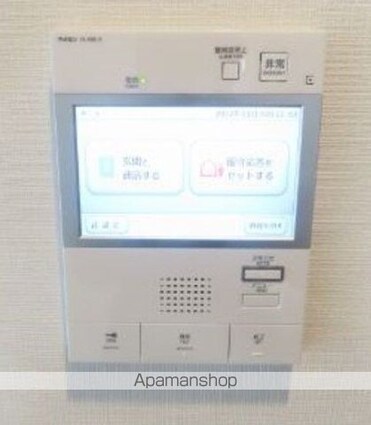 オーキッドレジデンス住吉[1DK/25.53m2]のセキュリティ