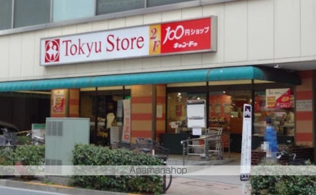 トレステージ目黒の周辺写真