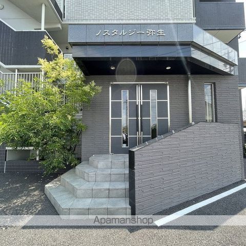 ノスタルジー弥生の周辺写真