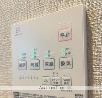 香川県高松市亀井町[1K/31.22m2]の内装3