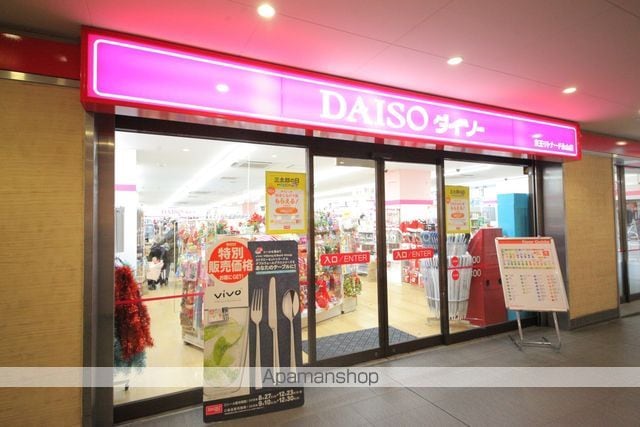 仮)多摩市永山 アパート工事の周辺写真