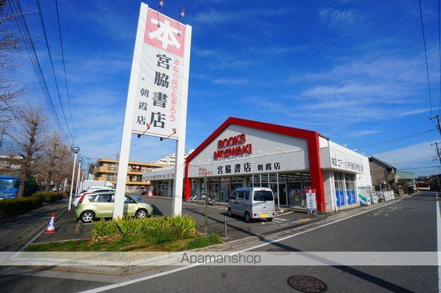 ハイブリッジ朝霞の周辺写真