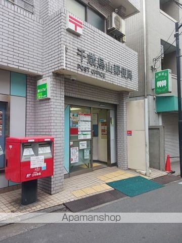 ラフェルム千歳烏山の周辺写真