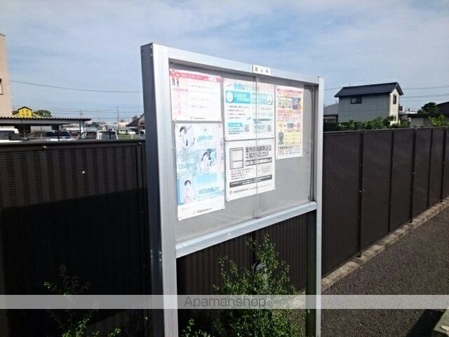 ソレアードI C棟の内装写真