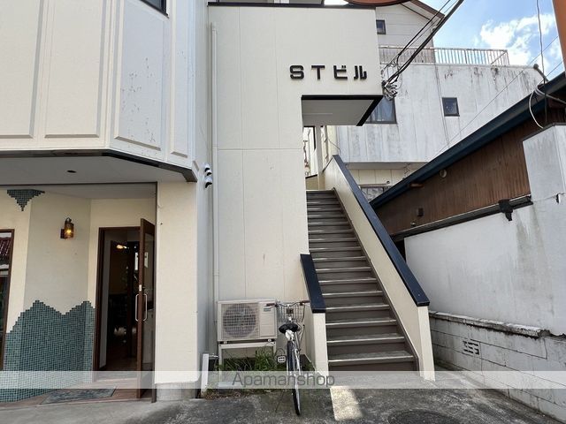 STビルの外観写真