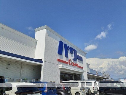 メゾン紀伊Ⅱ[2DK/46.13m2]の周辺5