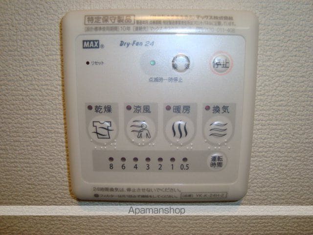 ハライソIの内装写真