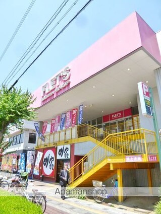 シャトル岡崎[2LDK/50m2]の周辺4