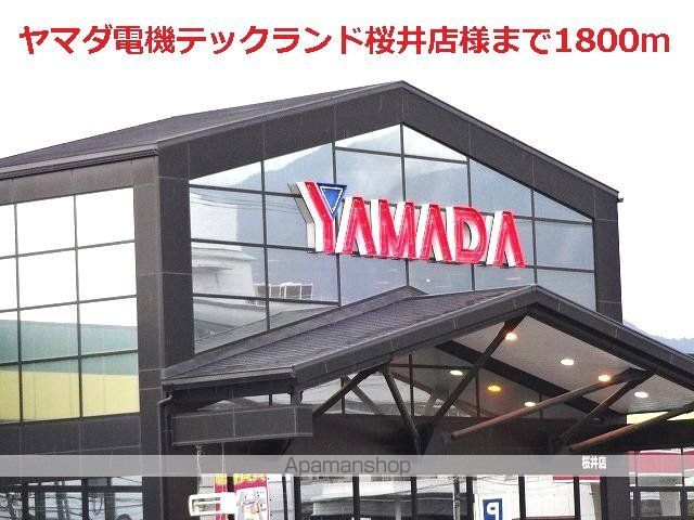 ガーデンパレスIIの周辺写真