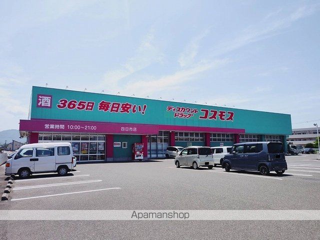 センチュリーIの周辺写真